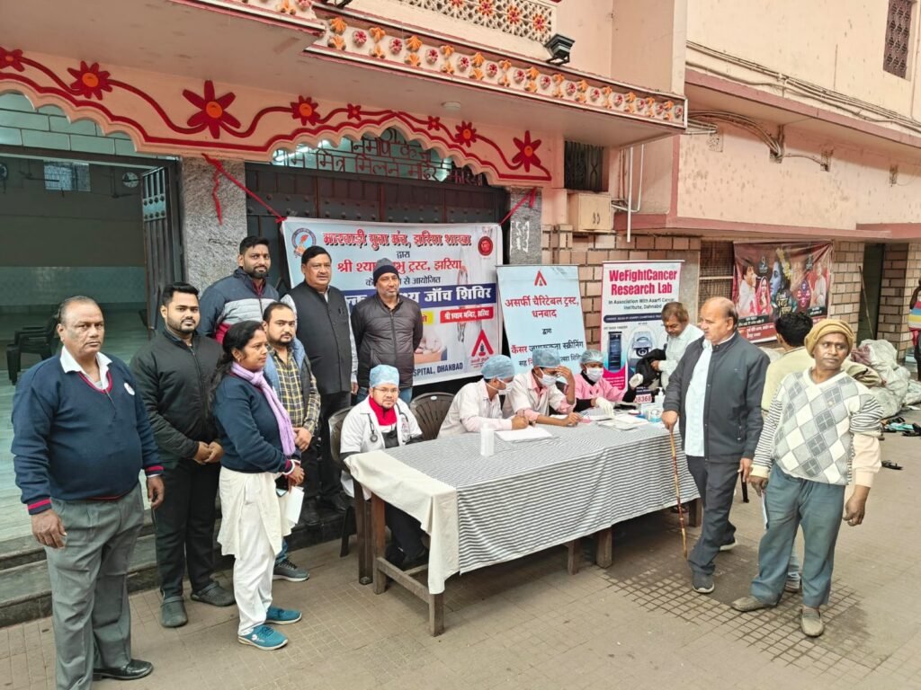 निःशुल्क स्वास्थ्य जांच शिविर में सैकड़ों लोगों की जांच, विशेषज्ञ परामर्श की सुविधा भी उपलब्ध…