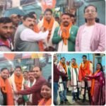 जामताड़ा नगर अध्यक्ष प्रदीप राउत समेत भाजपा नगर पदाधिकारियों का भव्य अभिनंदन…