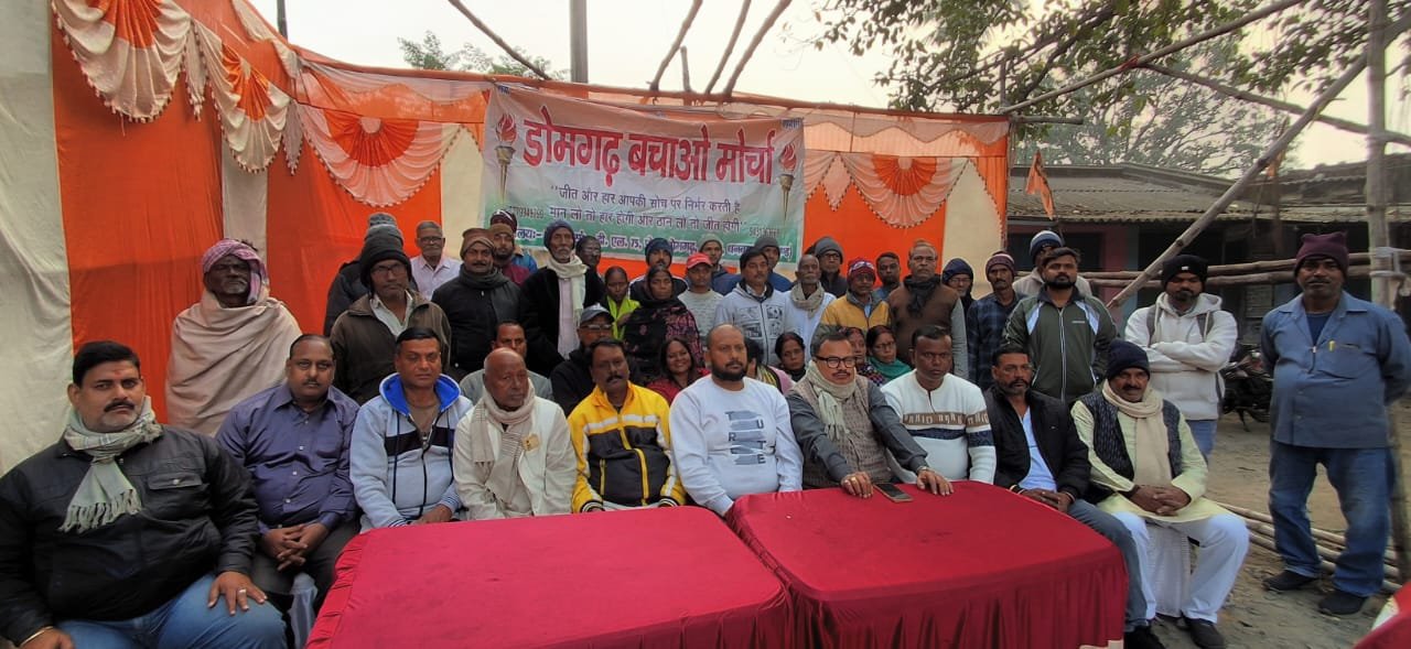 डोमगढ़ बचाओ मोर्चा ने अस्तित्व की लड़ाई को लेकर की प्रेस वार्ता…