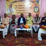 धनबाद में जिला स्तरीय राजपूत मिलन समारोह आयोजित, बेंगलुरु से पहुंचे संगठन प्रमुख अनिल सिंह सिकरवार…