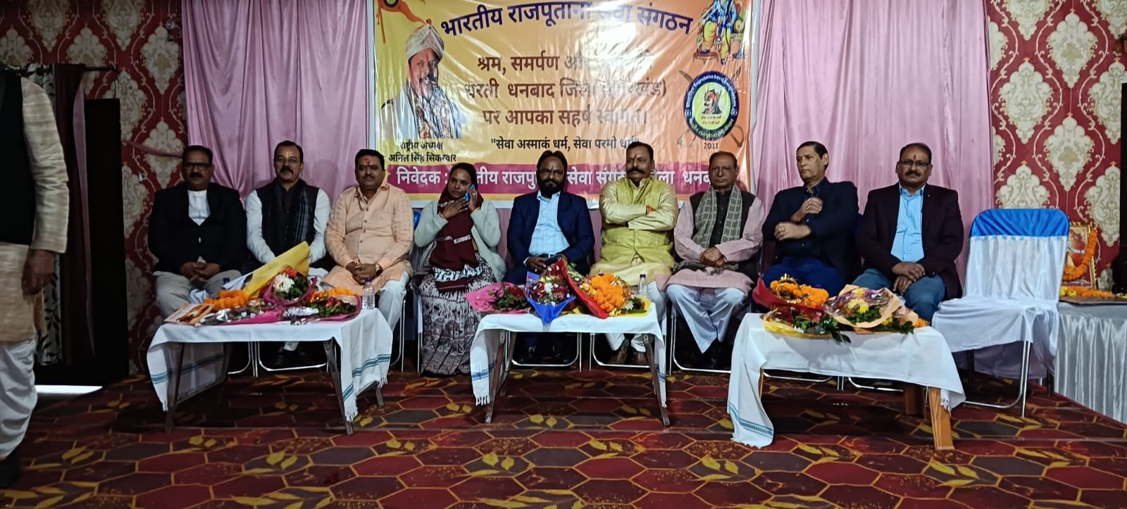 धनबाद में जिला स्तरीय राजपूत मिलन समारोह आयोजित, बेंगलुरु से पहुंचे संगठन प्रमुख अनिल सिंह सिकरवार…