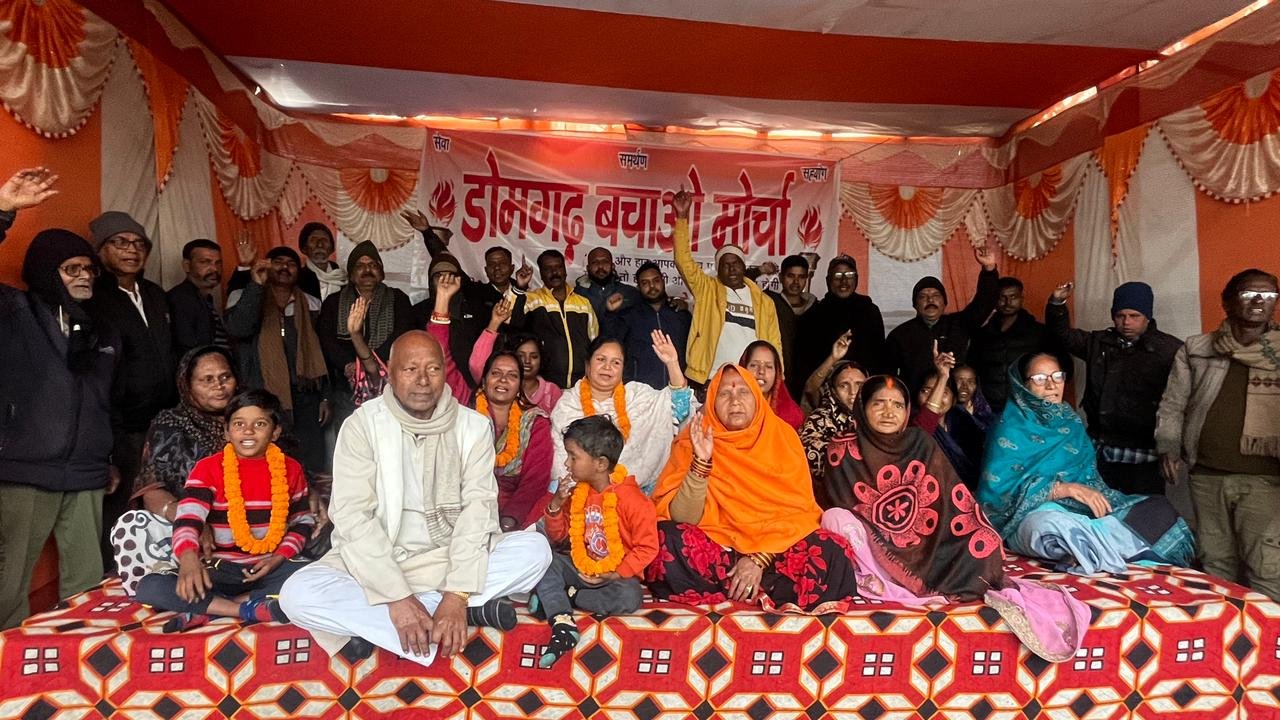डोमगढ़ बचाओ मोर्चा ने शुरू किया अनिश्चितकालीन धरना…