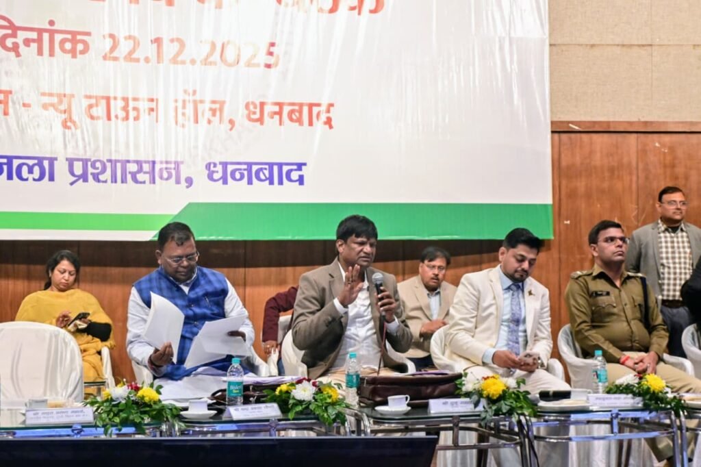 डीएमएफटी न्यास परिषद की बैठक में शिक्षा, स्वास्थ्य, जल संरक्षण सहित 500 से अधिक योजनाएं पारित…