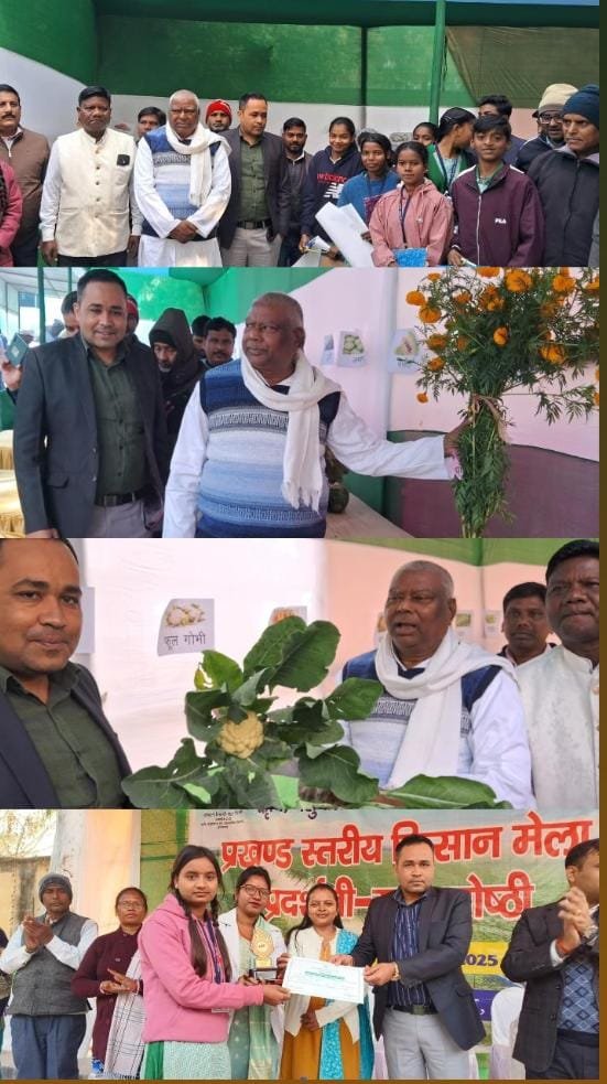 टुंडी प्रखंड में आत्मा, धनबाद द्वारा प्रखंड स्तरीय किसान मेला का किया गया आयोजन…