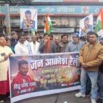 बांग्लादेश की घटना के विरोध में हिंदुओं में भारी आक्रोश..जगह जगह विरोध प्रदर्शन जारी…