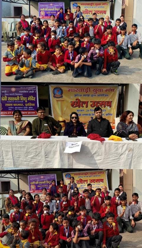 खेल बच्चों में आत्मविश्वास, अनुशासन और सकारात्मक सोच का सशक्त माध्यम हैं” — ज़ाहिदा परवीन…