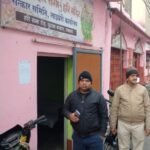 उपेंद्र सिंह को निगम ने दिया कार्यालय खाली करने का नोटिस…