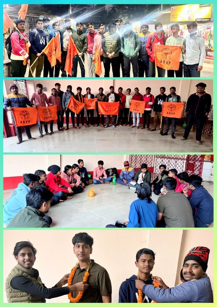 अखिल भारतीय विद्यार्थी परिषद ने बैठक कर सिंदरी नगर इकाई का किया गठन…