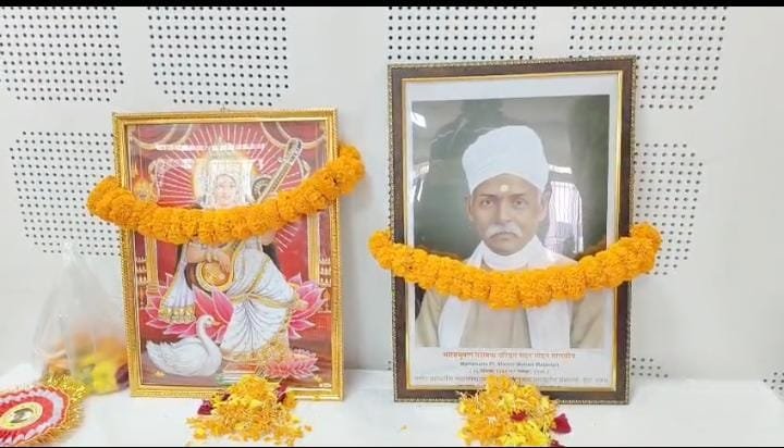 पीके राय कॉलेज में महामना पंडित मदन मोहन मालवीय की जयंती समारोह…