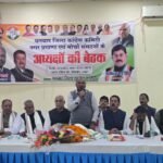 धनबाद जिला कांग्रेस कमेटी की विस्तृत बैठक आयोजित, प्रदेश सह-प्रभारी रहे उपस्थित…