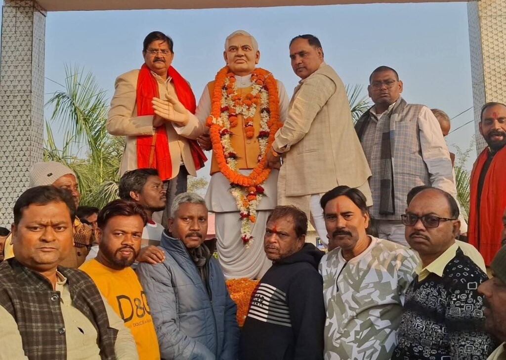 अटल बिहारी वाजपेई जी की जन्म शताब्दी वर्ष पर भाजपा कार्यालयों में श्रद्धापूर्वक जयंती समारोह आयोजित…