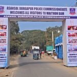 मैथन डेम घूमने जा रहे पर्यटकों से धांधली इंट्री फिश के नाम पर की जा रही है अवैध वसूली…