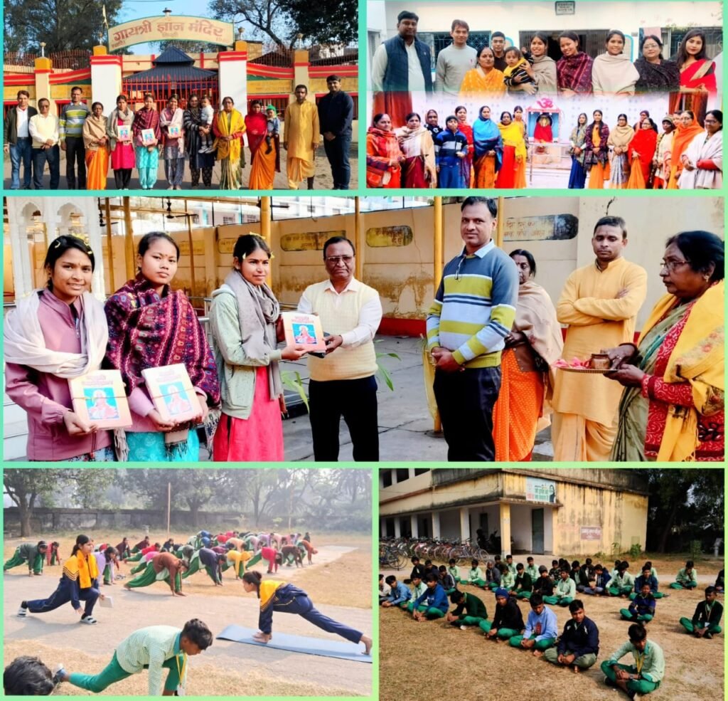 देव संस्कृति विश्वविद्यालय शांतिकुंज हरिद्वार से सिंदरी पद्धारी तीन छात्राओं के छः दिवसीय कार्यक्रम के बाद धनबाद बस्ताकोल गायत्री मंदिर के लिए की प्रस्थान। लोगों ने स्वागत पूर्ण किया विदाई…