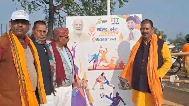 सांसद खेल महोत्सव धनबाद का समापन बाघमारा के ऐतिहासिक चिटाही खेल मैदान में हुआ आयोजित…