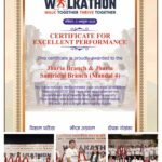 वाकाथॉन में झरिया व झरिया समृद्धि शाखा को ‘सर्वश्रेष्ठ परफॉरमेंस’ का संयुक्त सम्मान…