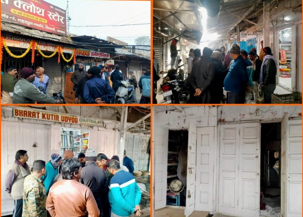 सिंदरी शहरपुरा बाजार में एक ही रात में ग्यारह दुकानों का दरवाजा का सटर,ताला तोड़ कर चोरों ने किया चोरी…