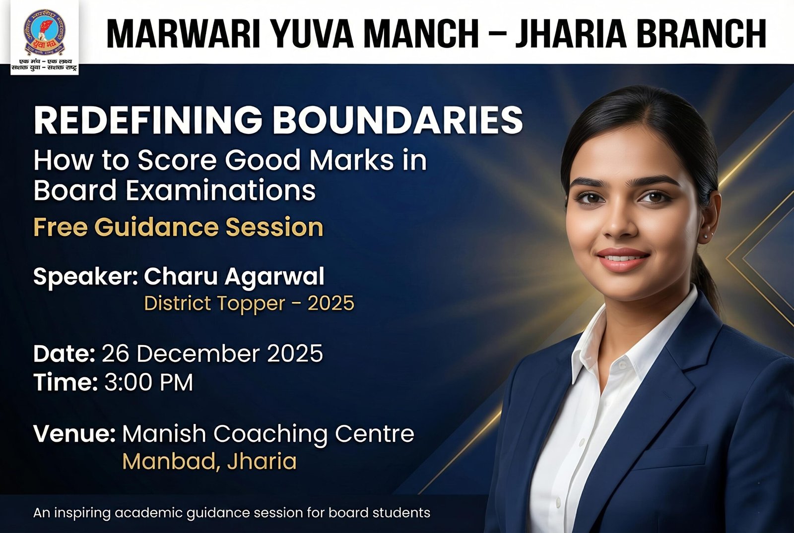 मारवाड़ी युवा मंच, झरिया शाखा द्वारा बोर्ड विद्यार्थियों हेतु मार्गदर्शन सत्र…