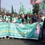 मनरेगा को रद्द कर जबरन VB GRAM G बिल पास करने के विरोध में झामुमो धनबाद का जोरदार विरोध एवं एकदिवसीय धरना प्रदर्शन…