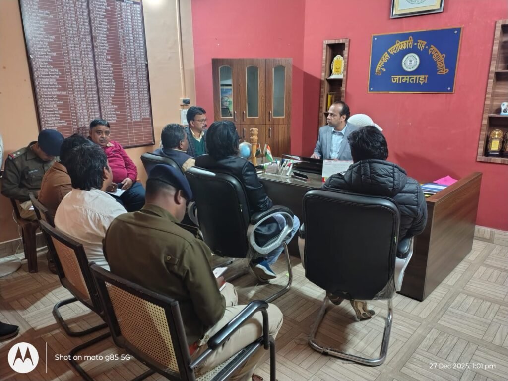 नववर्ष 2026 को लेकर प्रशासन सतर्क..अनुमंडल पदाधिकारी की अध्यक्षता में विधि- व्यवस्था पर बैठक…