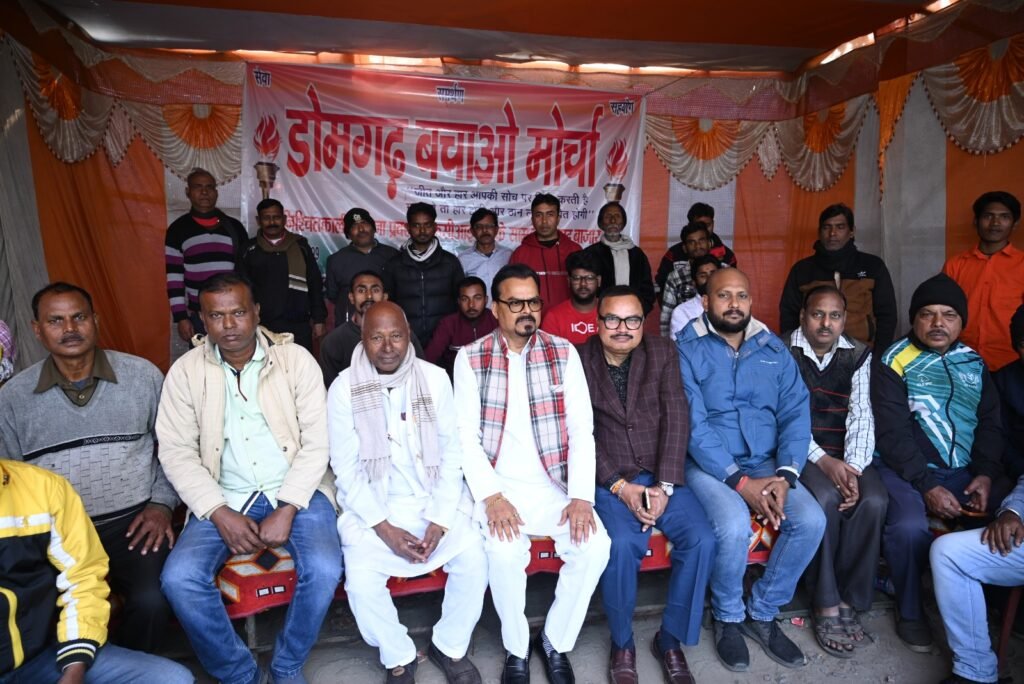 डोमगढ़ में धरना का आठवां दिन, कांग्रेस नेता अशोक सिंह ने दिया समर्थन…