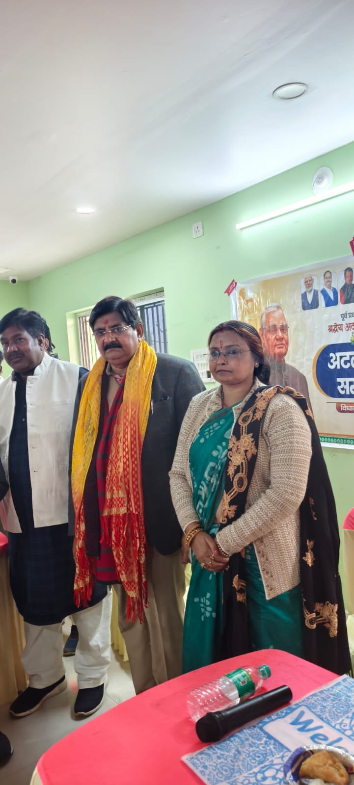 मिहिजाम में विधानसभा स्तरीय अटल स्मृति सम्मेलन का आयोजन हुआ….