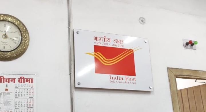 धनबाद में नए डाक अधीक्षक दीपक कुमार सिन्हा ने संभाला कार्यभार…