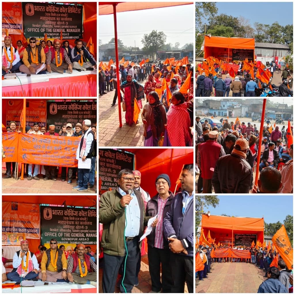 कड़ाके की ठंड में, बीसीसीएल के गोविंदपुर एरिया GM कार्यालय पर ध.को.कर्म.संघ का अनिश्चितकालीन आंदोलन शुरू…