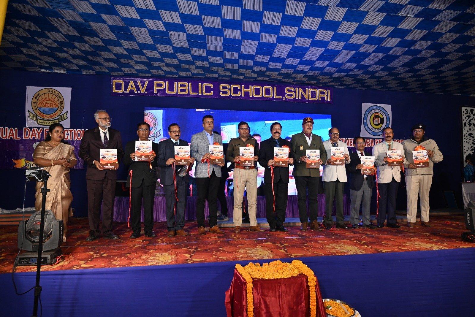 डी.ए.वी. पब्लिक स्कूल, सिंदरी में रजत जयंती एवं वार्षिक उत्सव का भव्य आयोजन…