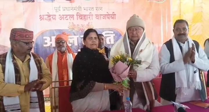 अटल स्मृति कार्यकर्ता सम्मेलन…