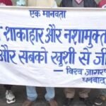 विश्व जागरण संघ ने नए साल के स्वागत को लेकर चलाया जन-जागरूकता अभियान, यातायात नियमों और सामाजिक जिम्मेदारियों का दिया संदेश…