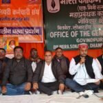 बीसीसीएल प्रबंधन की हठधर्मिता के कारण BMS को आंदोलन करना पड़ा – महामंत्री उमेश कुमार सिंह…