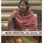 झरिया विधायक रागिनी सिंह ने विधानसभा सत्र मे जल संकट को गंभीरता पूर्वक रखी..