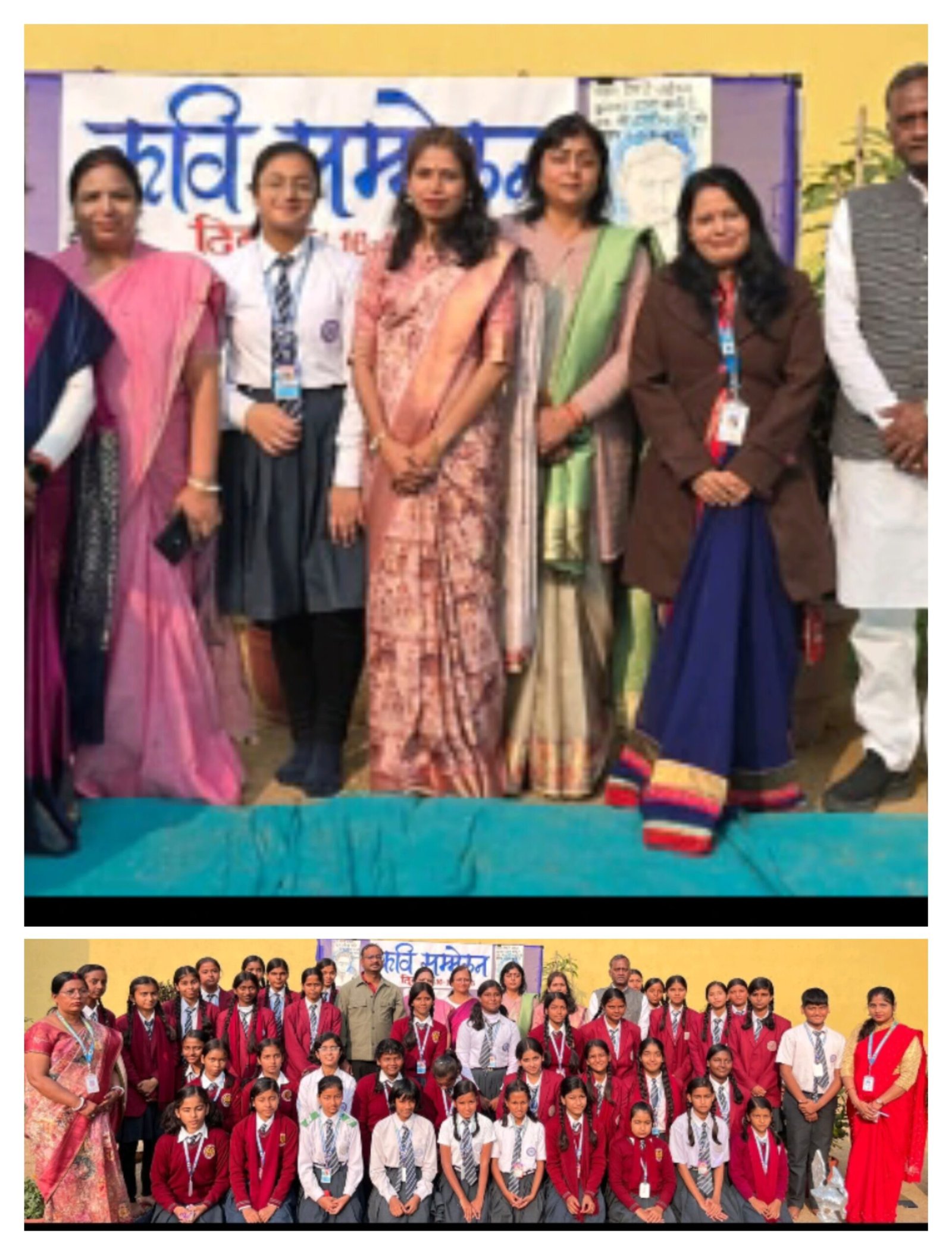 सिम्बायोसिस पब्लिक स्कूल में कवि सम्मेलन, संस्कृत श्लोक प्रतियोगिता एवं संस्कृत समूह गायन का भव्य आयोजन..