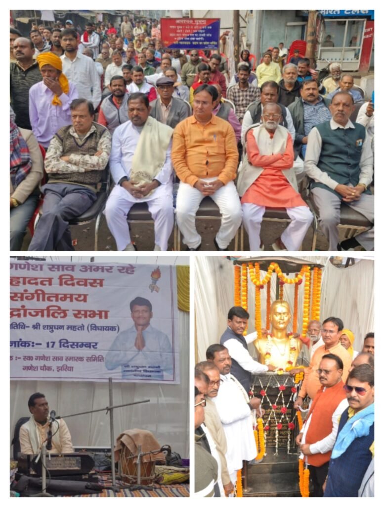 भजन संगीत के साथ स्वर्गीय गणेश साव की 40वीं पुण्यतिथि मनी..