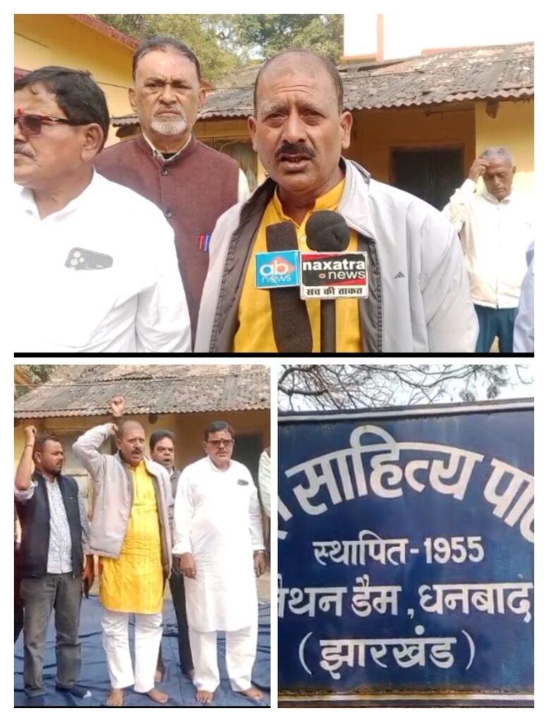 मैथन में विस्थापितों और स्थानीय हितों के संरक्षण में हुई बैठक..