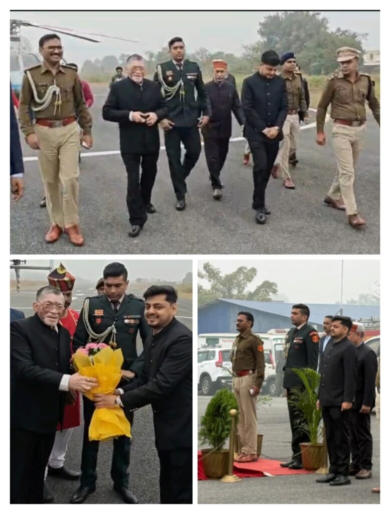 राज्य के राजयपाल धनबाद आगमन पर उपायुक्त तथा एसएसपी ने किया स्वागत, दिया गया गार्ड ऑफ ऑनर…