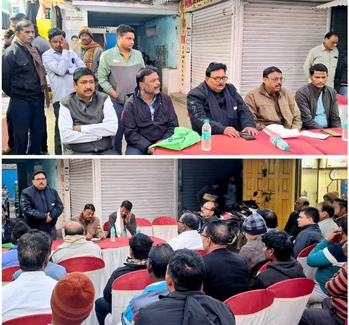 सिंदरी पुलिस प्रशासन और सिंदरी चेम्बर्स ऑफ कॉमर्स के बीच समन्वय मीटिंग में विभिन्न विषयों पर हुआ विचार विमर्श..