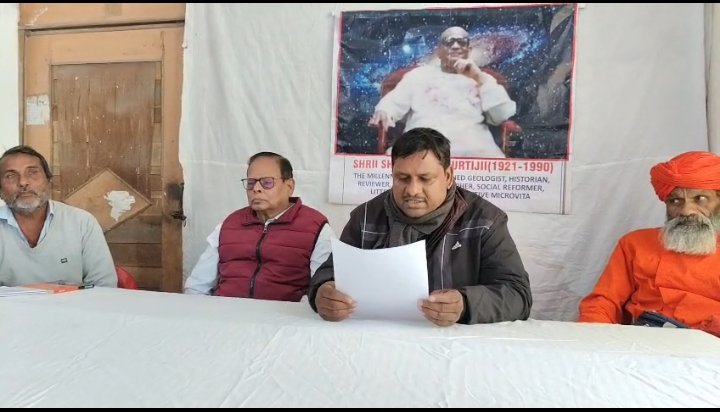 आनंद मार्ग प्रचारक संघ सृष्टि का चेतना सिद्धांत पर विस्तृत चर्चा कहा- सम्पूर्ण मानव समाज एक है..