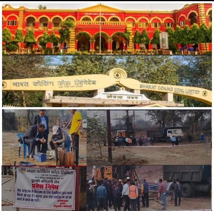 धनबाद के केन्दुआडीह में लगतार हो रहे गैस रिसाव के 15वें दिन बोरहोल और नाइट्रोजन फिलिंग की प्रक्रिया शुरू, लोगों मे सुरक्षा को लेकर उम्मीद जगी..