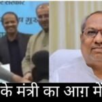 मुख्यमंत्री नीतीश कुमार के द्वारा महिला डॉक्टर के हिजाब हटाने की कोशिश वाले प्रकरण पर यूपी के मंत्री के बयान से मचा बवाल..