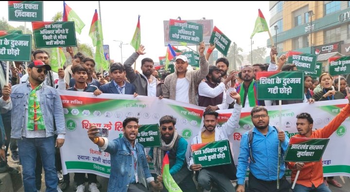 छात्रवृत्ति संकट के खिलाफ आजसू छात्र संघ का अनोखा प्रतिरोध, “शिक्षा के लिए भिक्षा आंदोलन…