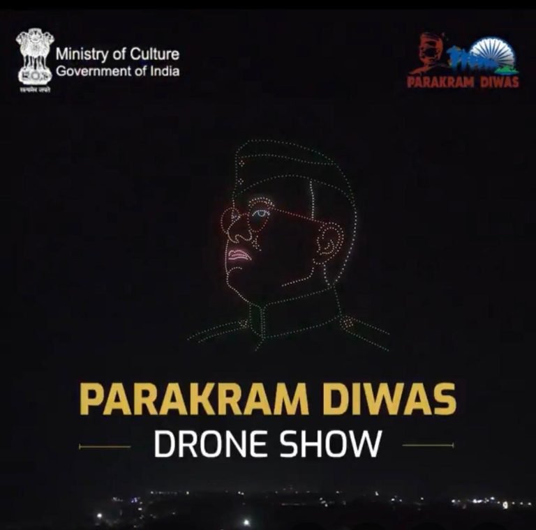 नेताजी सुभाष चंद्र बोस की 129वीं जयंती पर अंडमान में ‘पराक्रम दिवस–2026’, तीन दिन तक भव्य आयोजन…