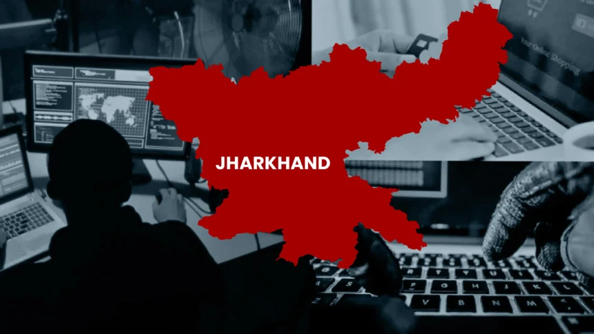 RBI ने देवघर को देश का पहला बैंकिंग साइबर फ्रॉड हॉट स्पॉट घोषित किया…