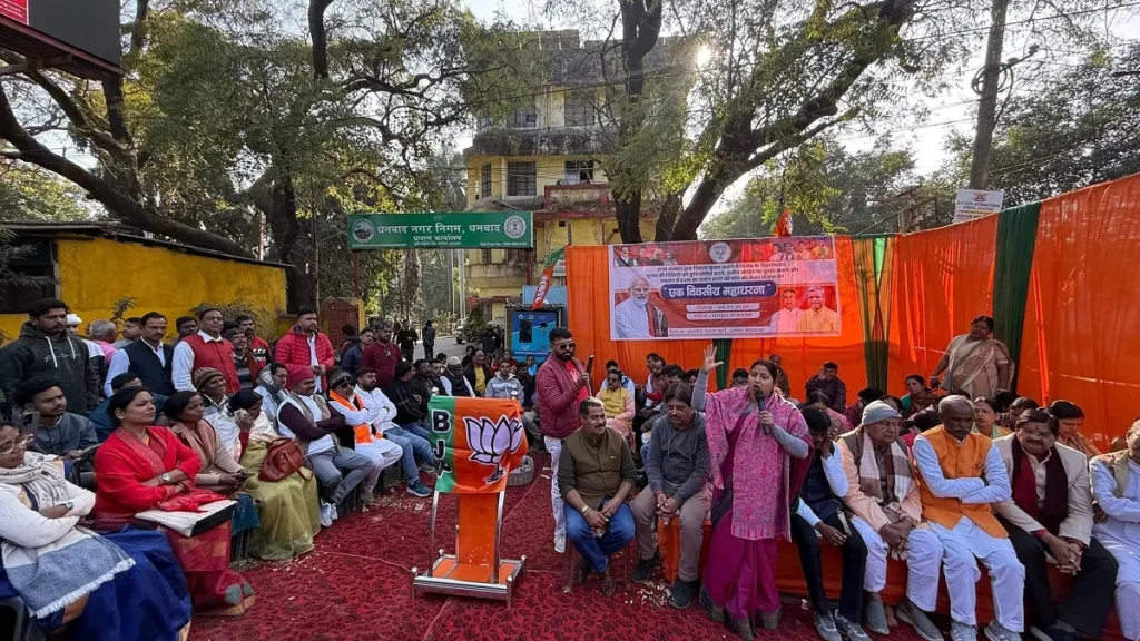 नगर निकाय चुनाव के लिए बीजेपी में सहमति बनाने के लिए प्रमंडल स्तरीय समिति गठित..पार्टी के बागी उम्मीदवारों के कारण सहमति मुश्किल…