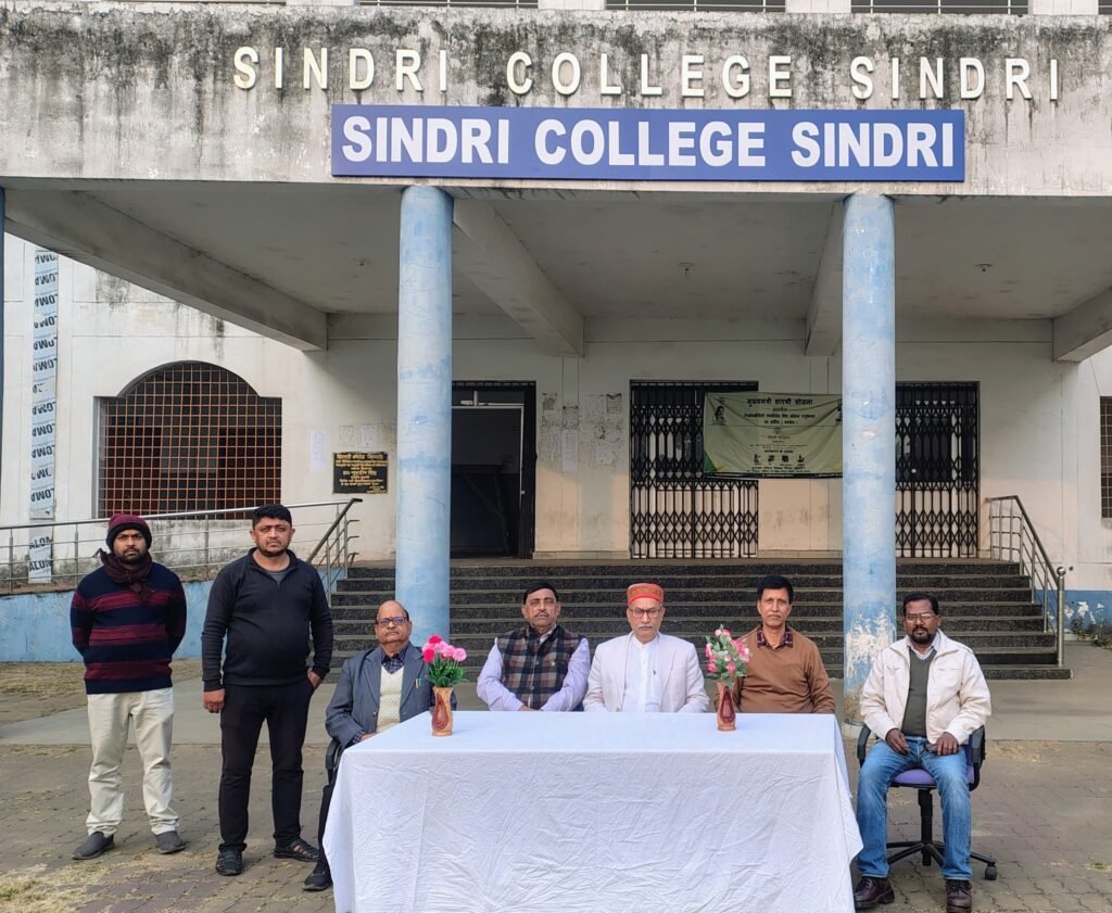 सिंदरी महाविद्यालय में कुलपति का निरीक्षण, महाविद्यालय विकास के लिए अल्पकालिक व दीर्घकालिक योजना बनाने के निर्देश……