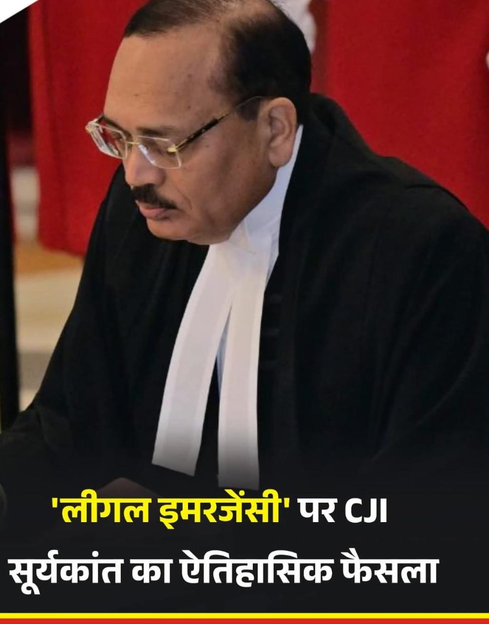 CJI ने कहा..लीगल इमरजेंसी में कोई भी व्यक्ति किसी भी समय अदालतों का दरवाजा खटखटा सकता है…