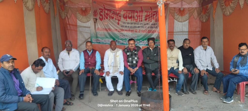 नववर्ष की खुशियों के बीच डोमगढ़ में 12वें दिन भी जारी रहा धरना, प्रशासन की चुप्पी पर उठे सवाल…