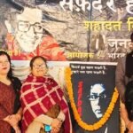 सिंदरी में शहीद सफदर हाशमी की शहादत दिवस पर विचार गोष्ठी का किया आयोजन…