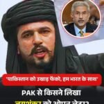 CPEC:बलूच नेता ने पाक चीन के नापाक इरादे का किया खुलासा..भारत के विदेश मंत्री जयशंकर को भेजा पत्र…