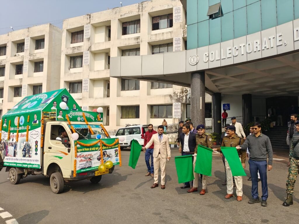 धनबाद उपायुक्त ने जागरूकता रथ को किया रवाना…